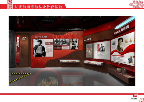 合肥芜湖马鞍山多媒体廉政馆数字化廉政教育基地建设方案