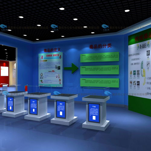 科技赋能，守护未来 校园智能禁毒体验馆与‘七全七美’智能科技展厅的多媒体设计之道